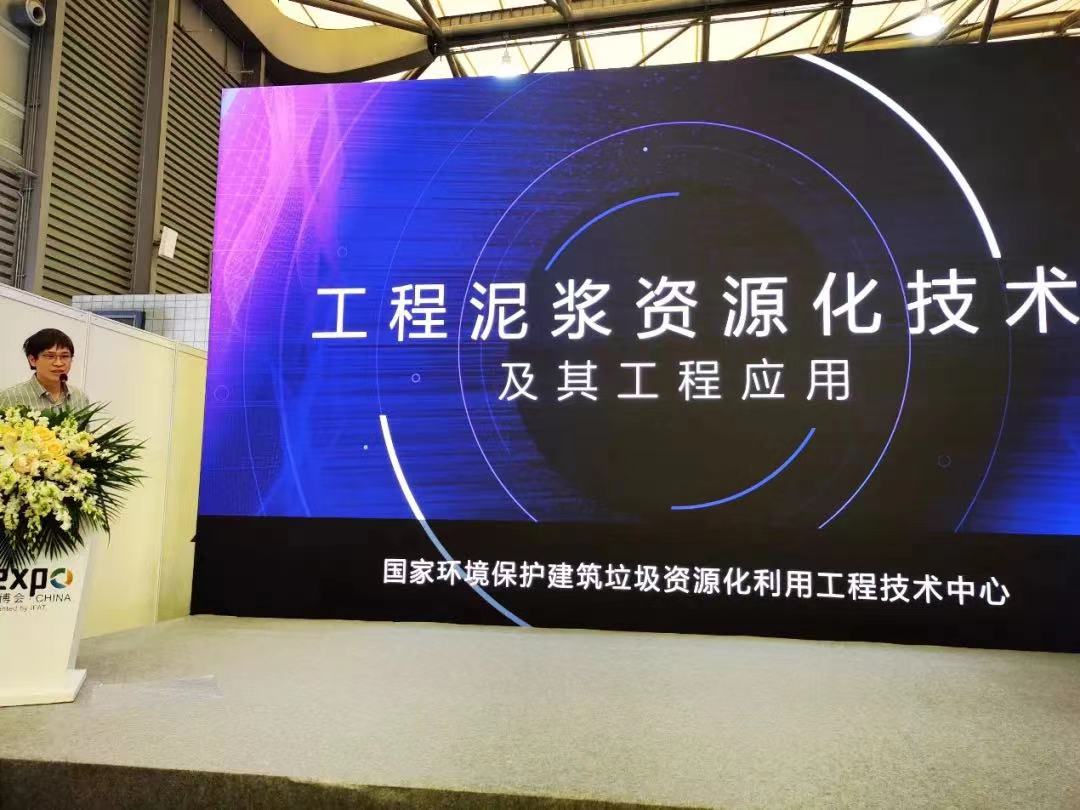 2023042602歐小凡在論壇上做報告 (現(xiàn)場圖) (2).jpg 2023042602歐小凡在論壇上做報告 (現(xiàn)場圖) (2).jpg